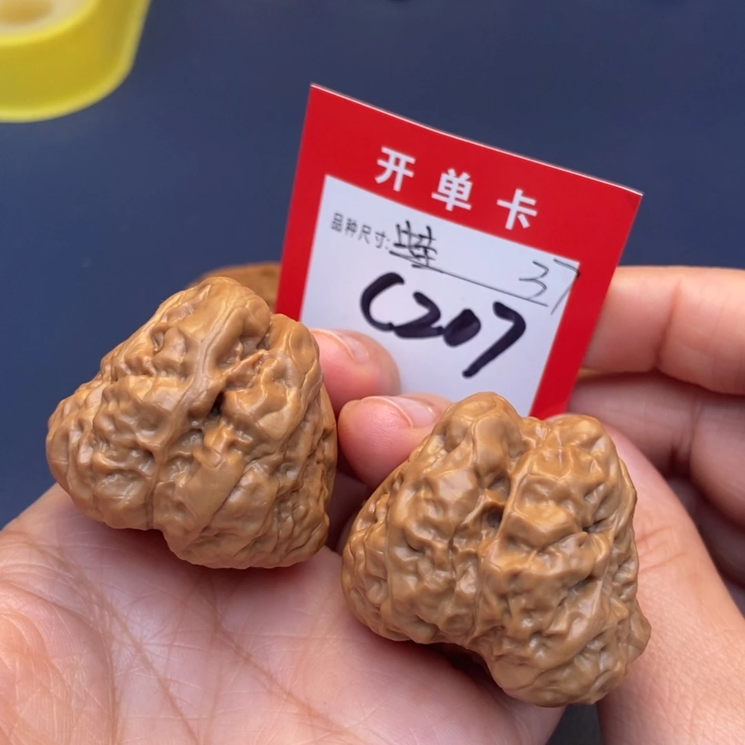 吊坠文玩核桃文玩核桃