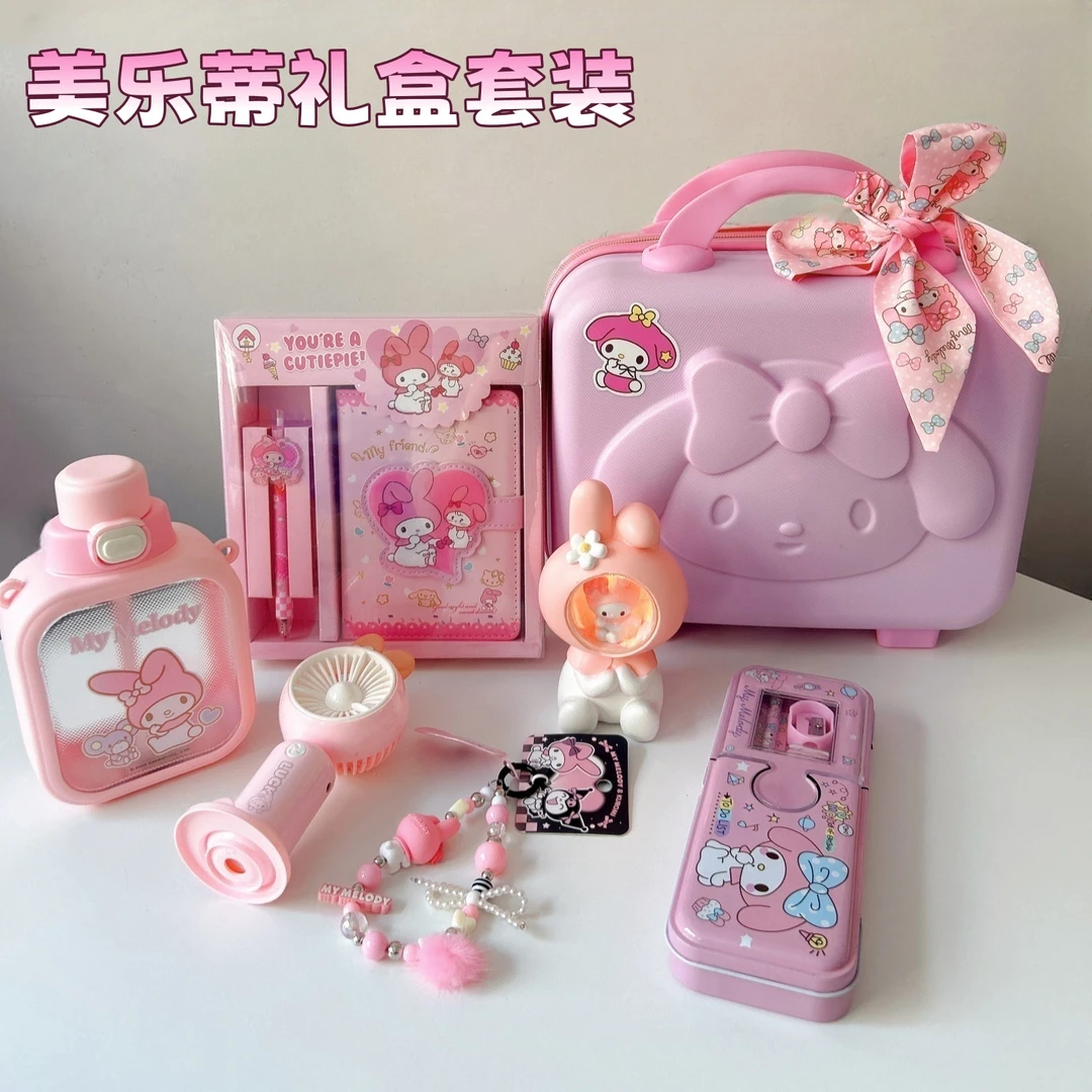 美乐蒂文具礼盒套装小学生开学大礼包生日礼物六一儿童节礼物
