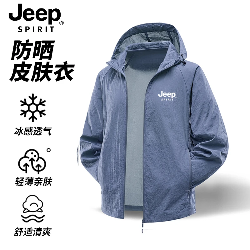 jeep吉普户外防晒衣男女同款夏季钓鱼速干防紫外线防晒服连帽大码