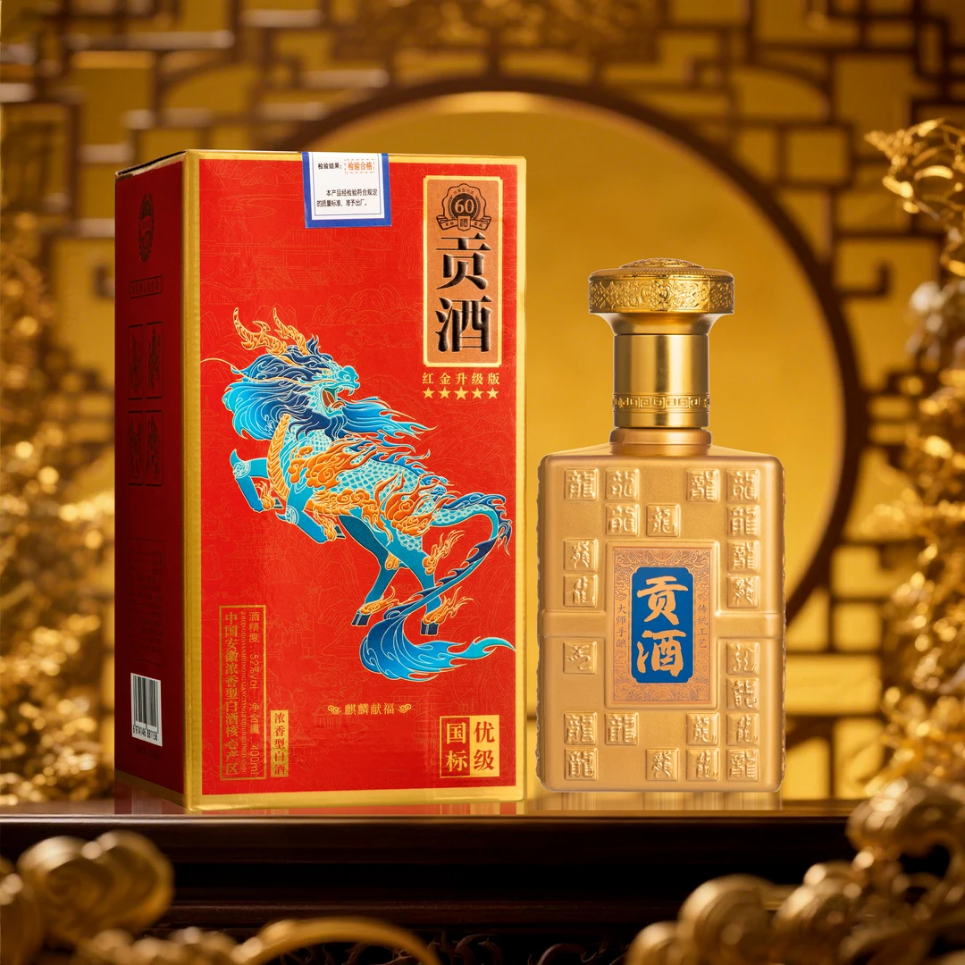 酒尺巷【百万补贴】贡酒 金贡礼盒装 浓香型白酒52度400ML