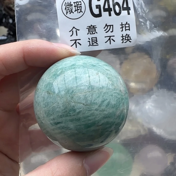 水晶摆件未镶嵌g464