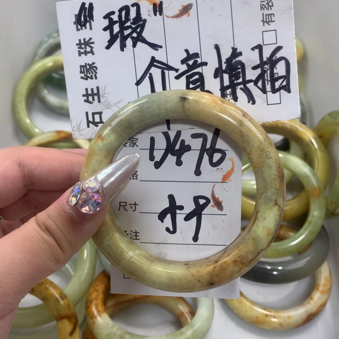 【闪购商品】未镶嵌蛇纹石玉手镯