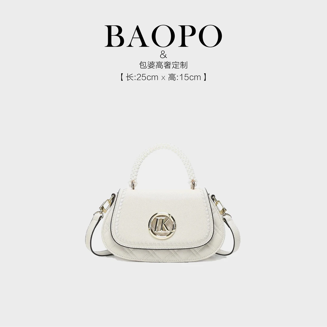 【BAOPO】简约时尚珍珠单肩斜跨马鞍包（9023白色）
