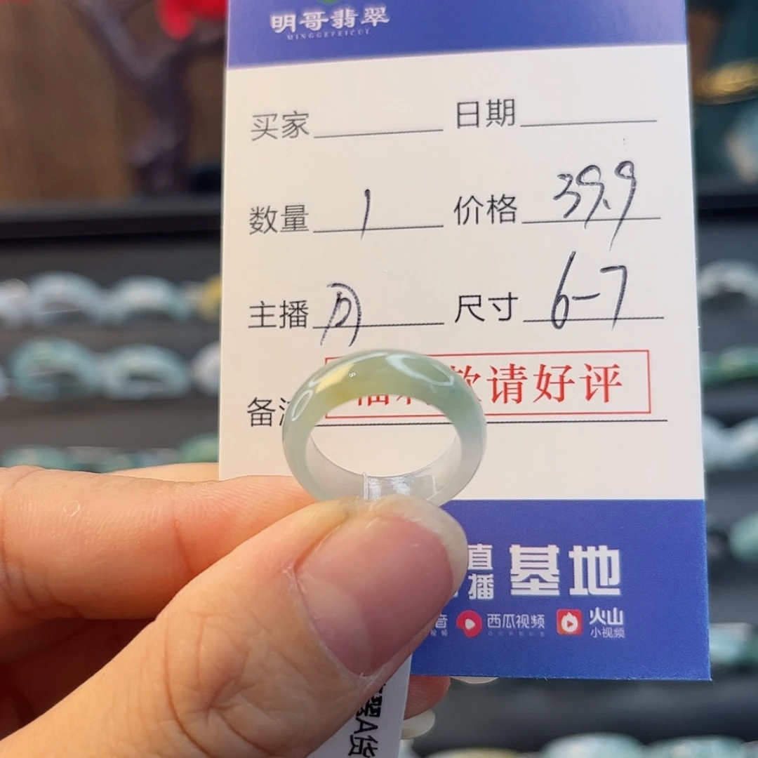 【闪购商品】翡翠戒指未镶嵌天然翡翠