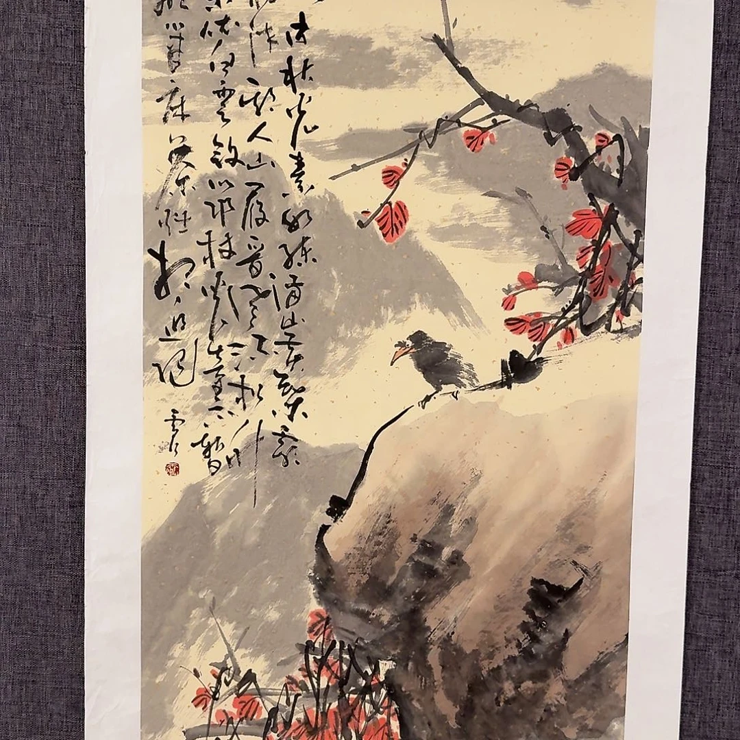 国画雷公老师作品画作