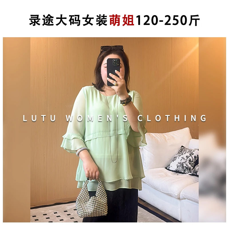 【2025新款】夏季无弹圆领长袖防晒小衫胖M120-250斤显瘦25503
