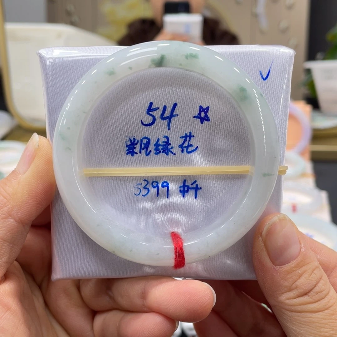 未镶嵌手镯翡翠翡翠
