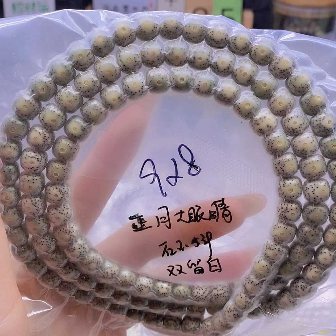 星月菩提手串星月