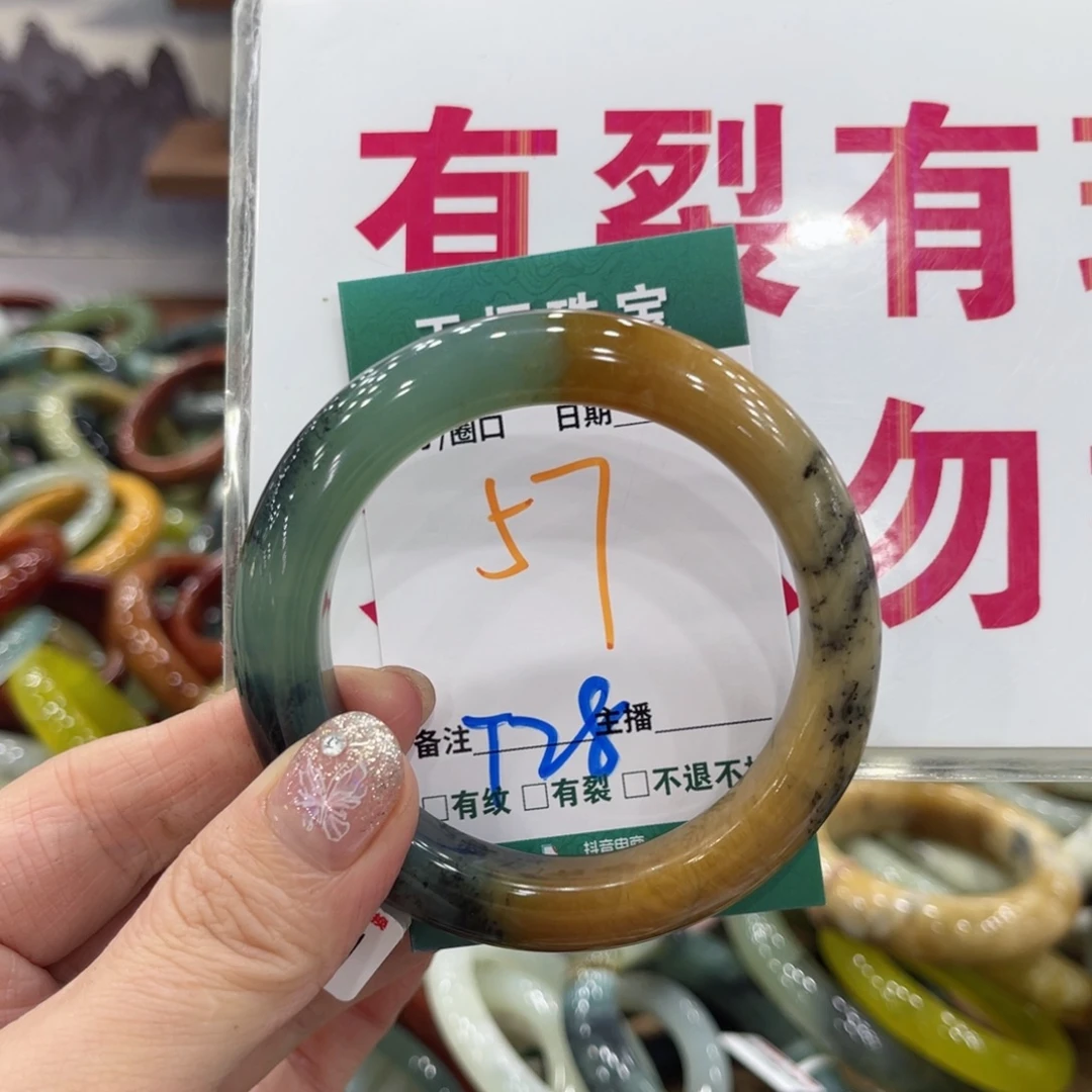 蛇纹石玉未镶嵌手镯手镯