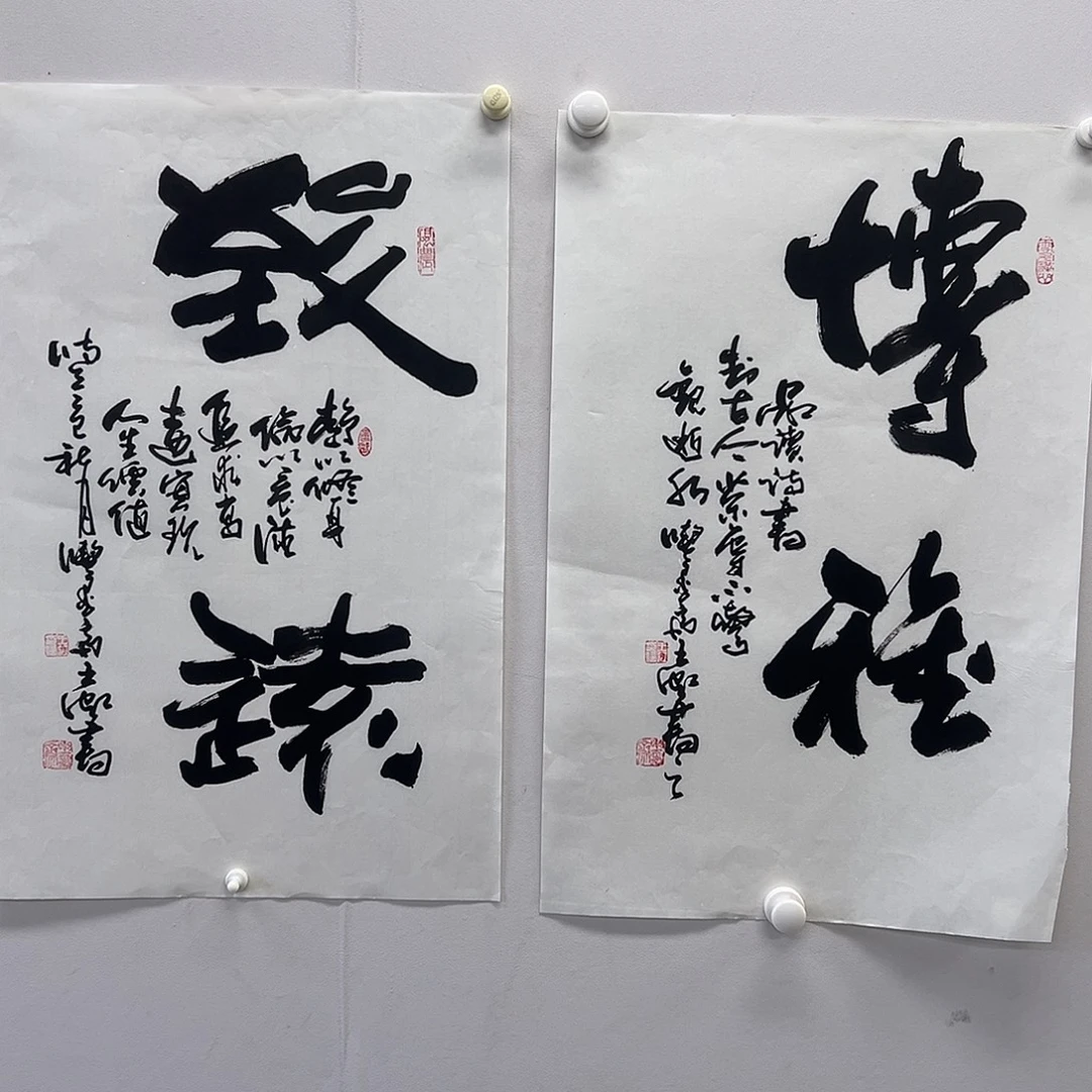 王老师作品中排作品作品作品