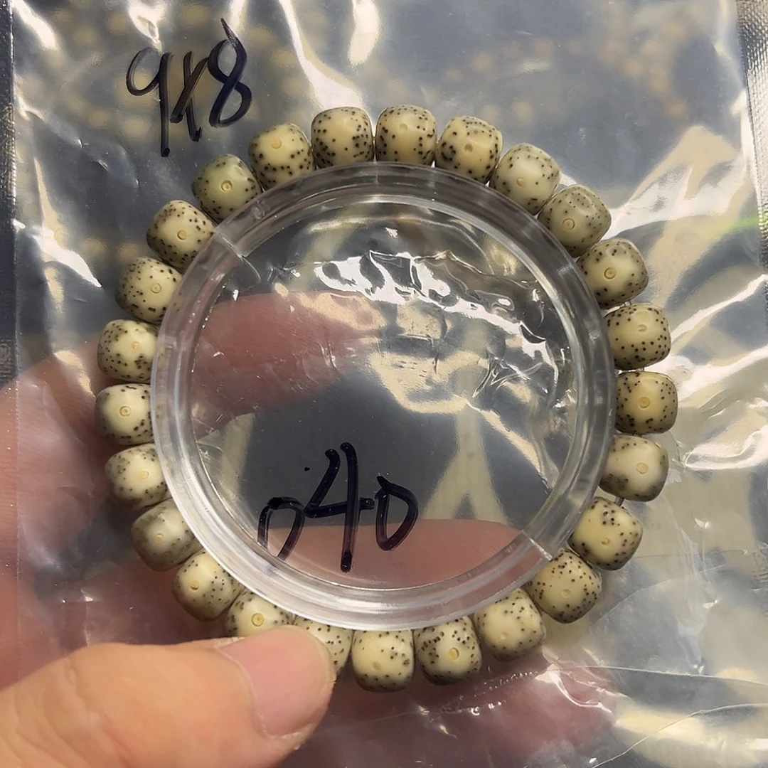 手串星月菩提黄金瞳040