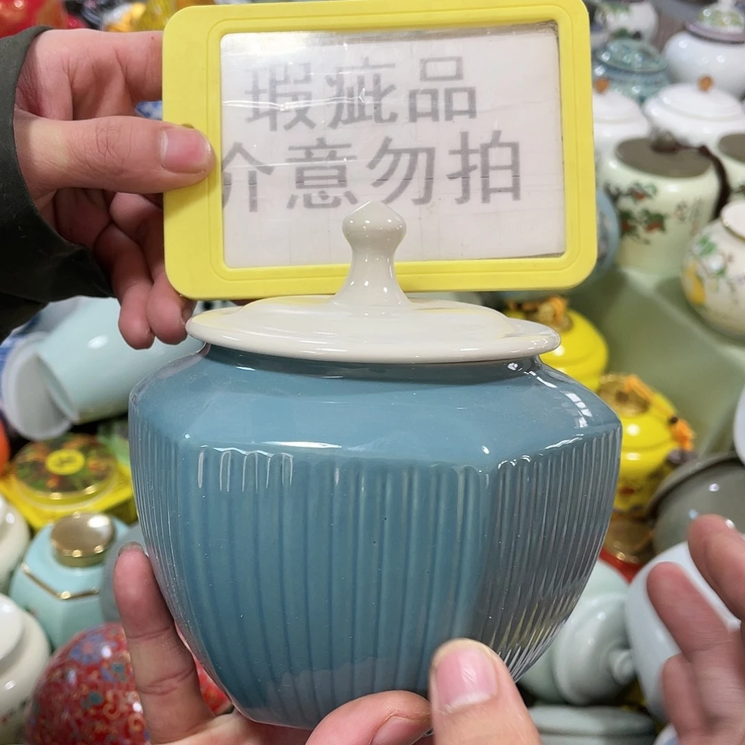 陶瓷罐茶叶罐密封罐