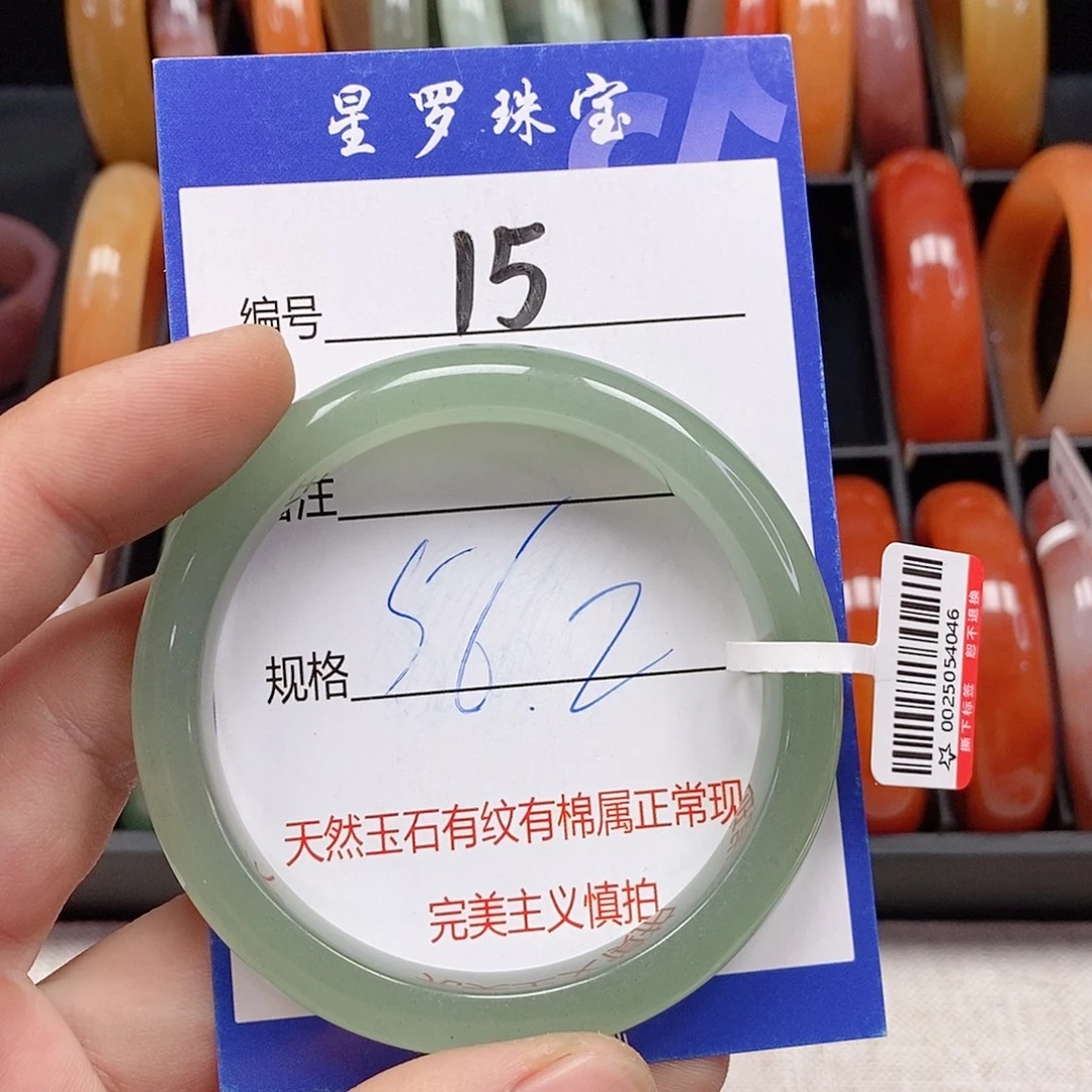 石英质玉（金丝玉）未镶嵌手镯