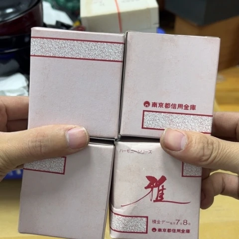 自***己瓷片摆件工艺品瓷器摆件777