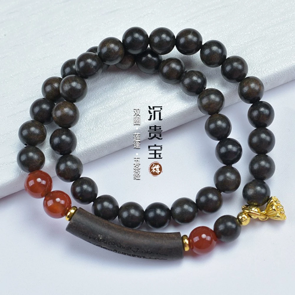 115 双圈半镯手串