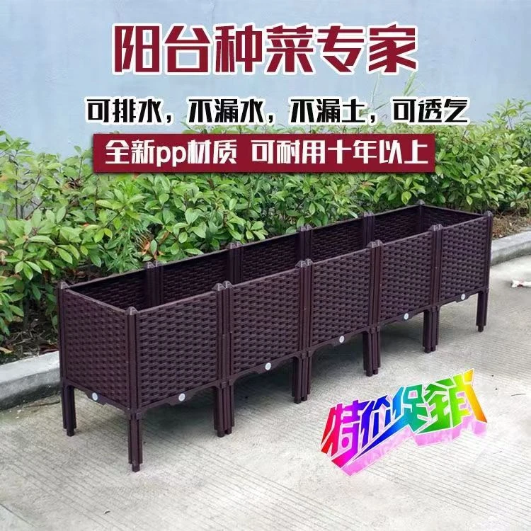 特大架高种植箱 阳台种菜盆 屋顶菜园长条形塑料花盆户外花槽包邮