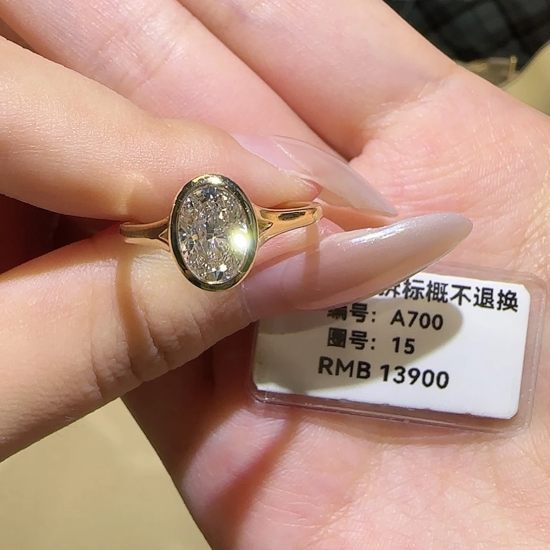 18K金镶嵌实验室培育钻石包镶椭圆1卡15