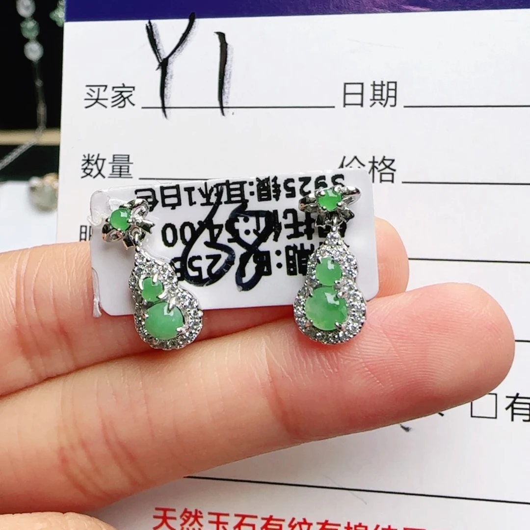 银S925镶嵌手链翡翠