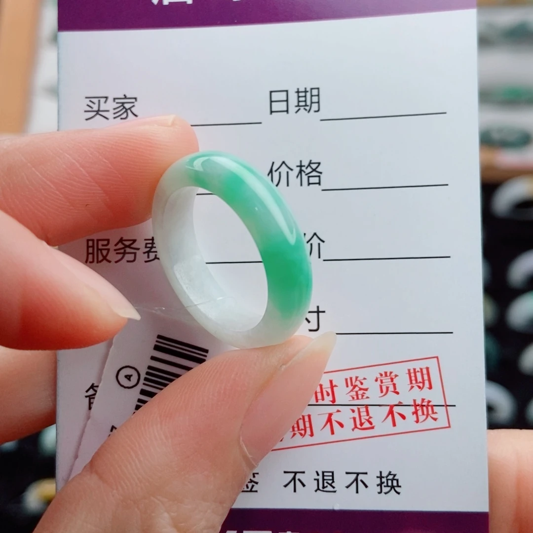 翡翠未镶嵌戒指圈口16