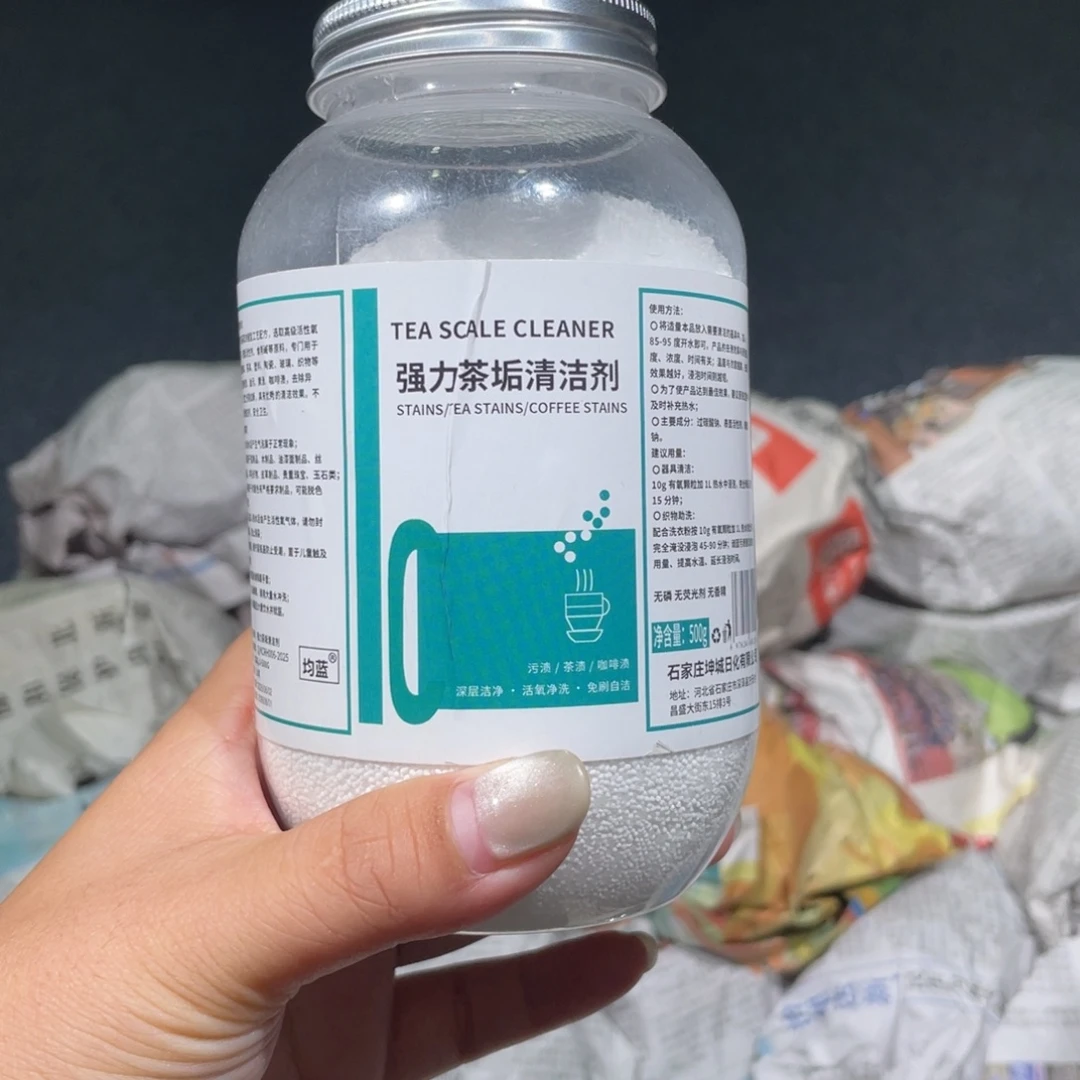 茶壶紫砂茶渍清洁剂