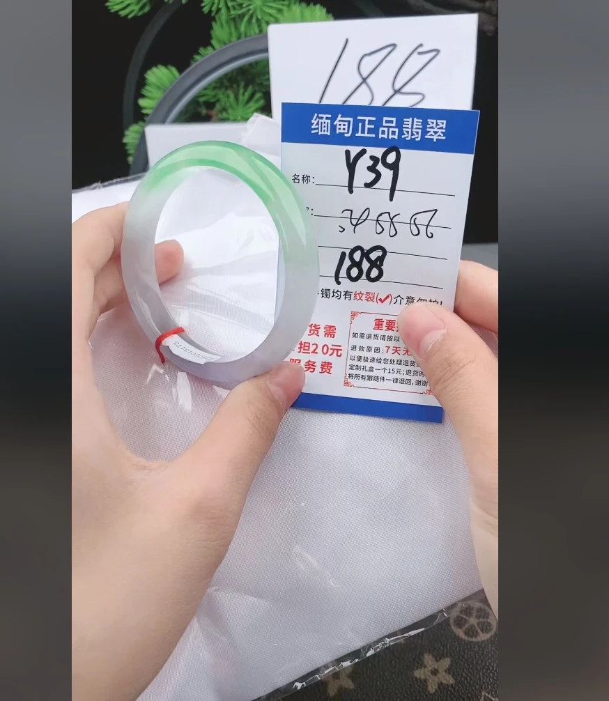 Y39【正品 缅甸翡翠】实物以直播间为准微色差