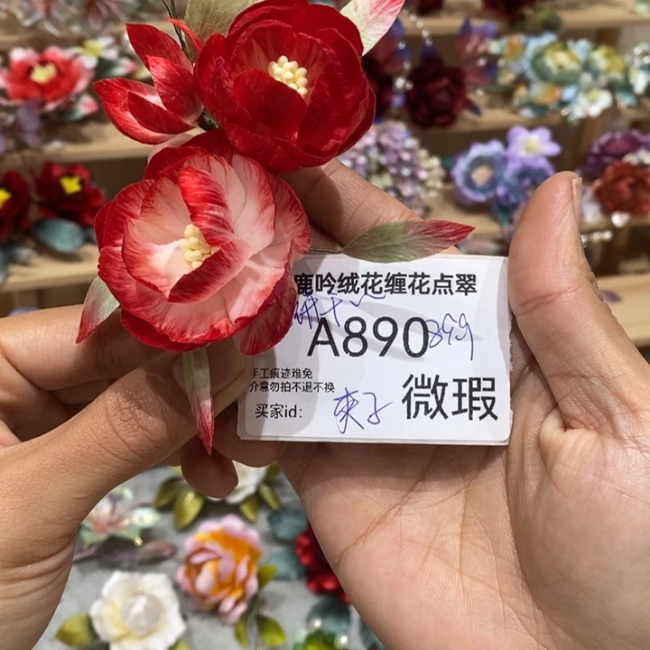 木质非金属蚕丝线890夹子