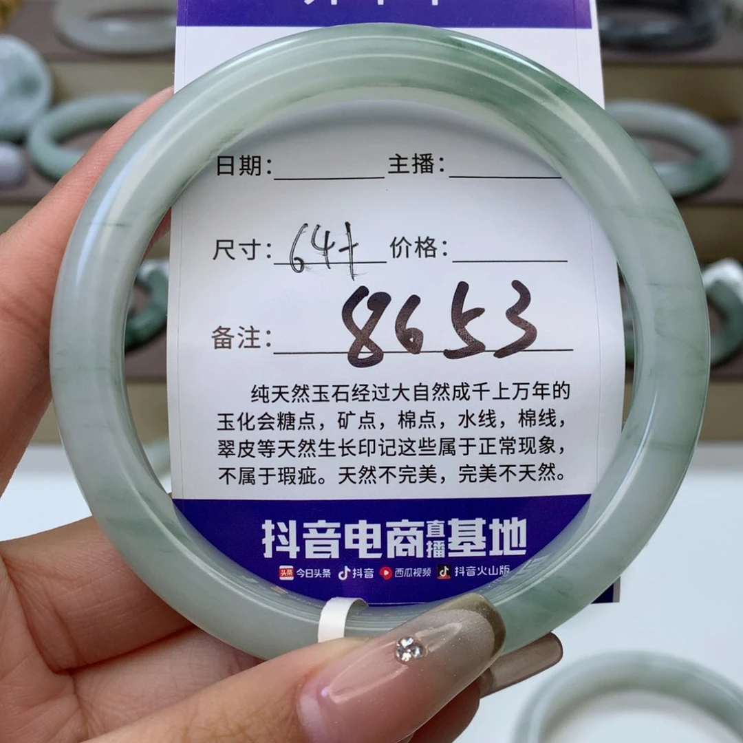 石英质玉手镯未镶嵌无**Q