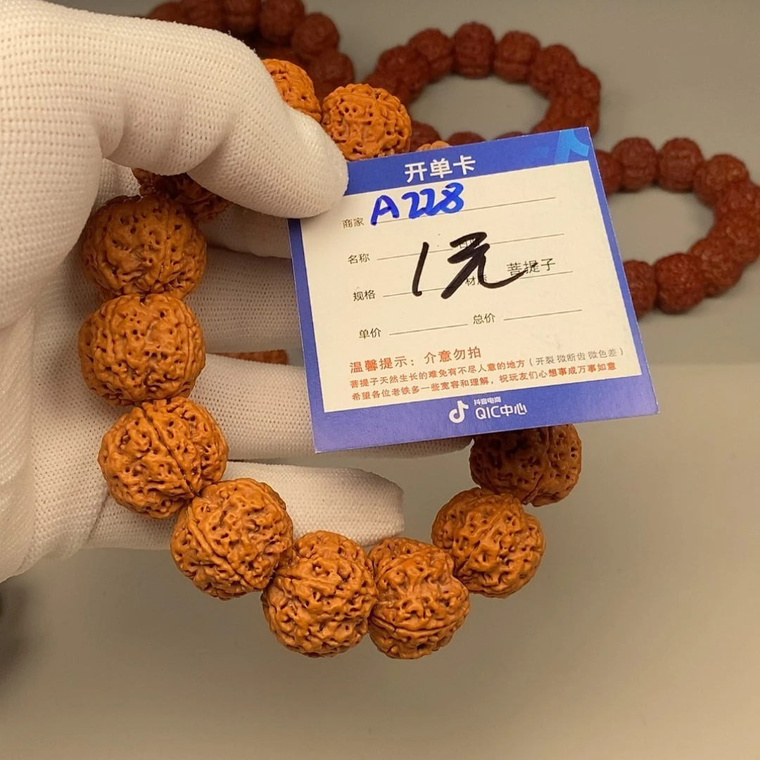 金刚菩提吊坠228******-*22