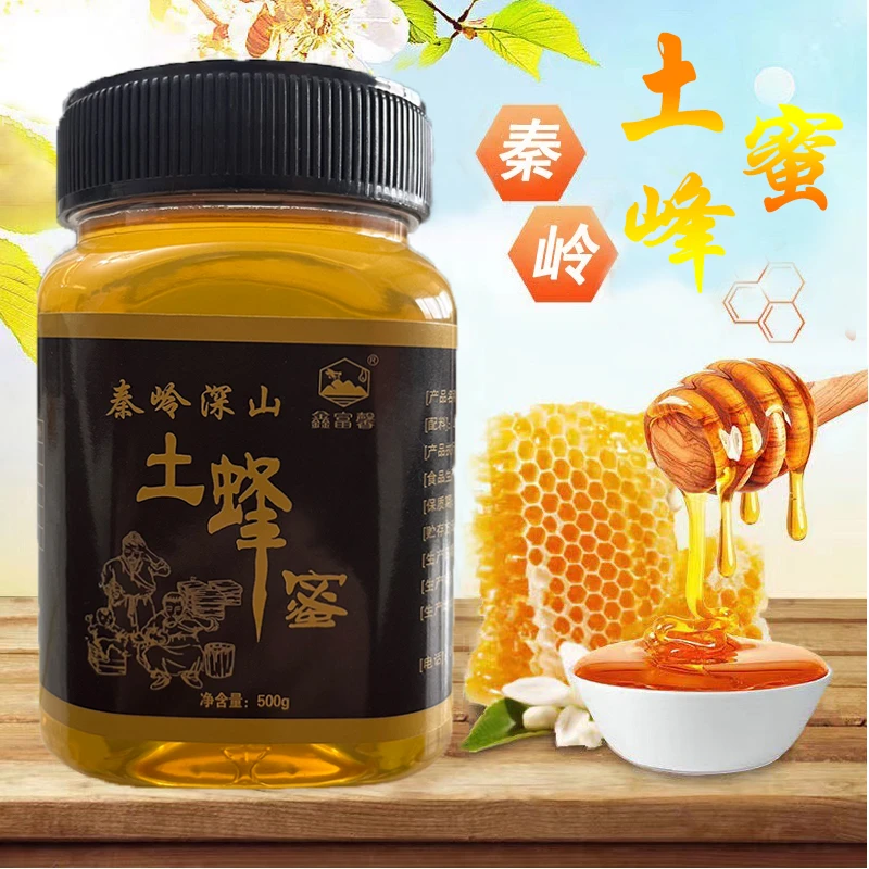 【假一赔十】500g/罐 秦岭深山土蜂蜜 自然百花蜜农家结晶蜂蜜