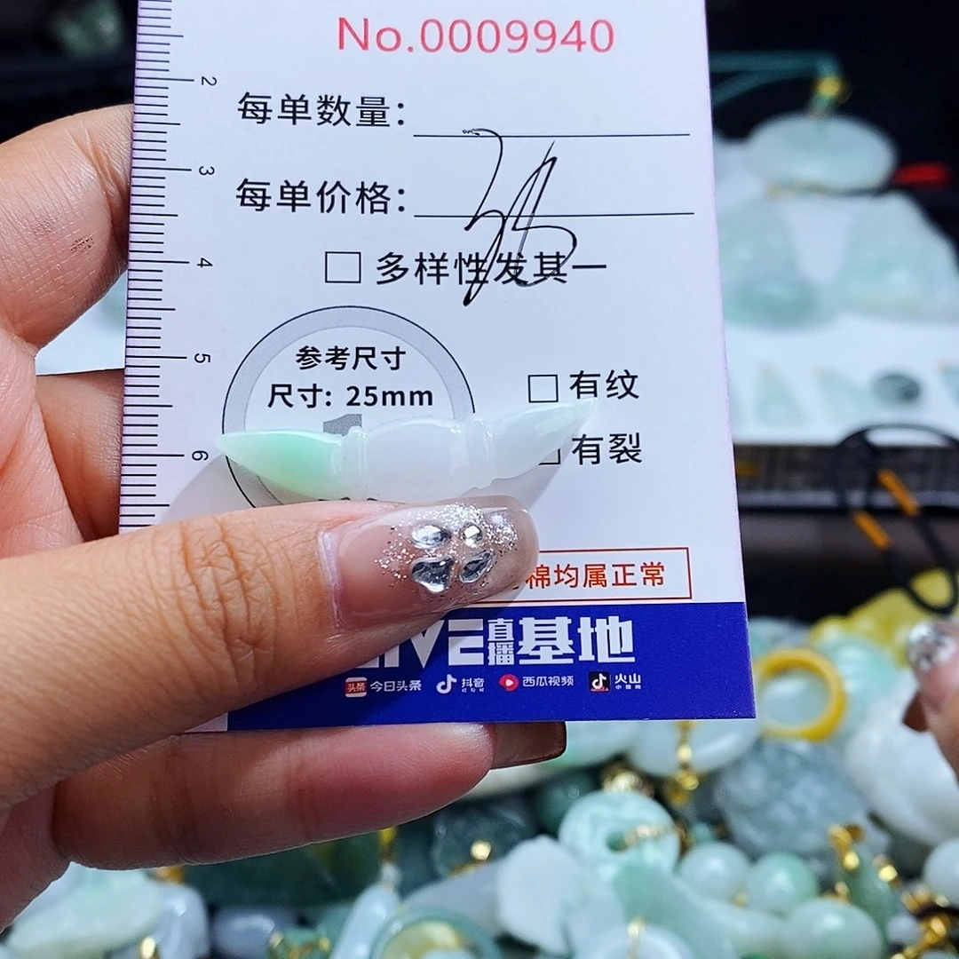 翡翠未镶嵌毛衣链9940