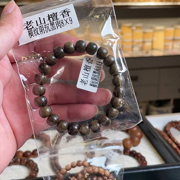 【闪购商品】檀香木手串/手链壹*柒89瑕疵