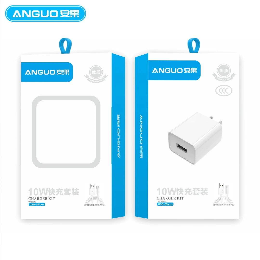安果蓝盒 老款小家电专用 10W充电器套装 USB转M口（充电器批发）