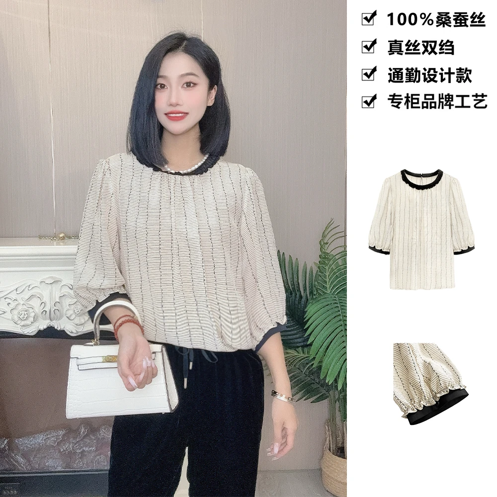 16姆米100桑蚕丝真丝上衣休闲百搭花边灯笼袖上衣真丝t恤小衫CX02