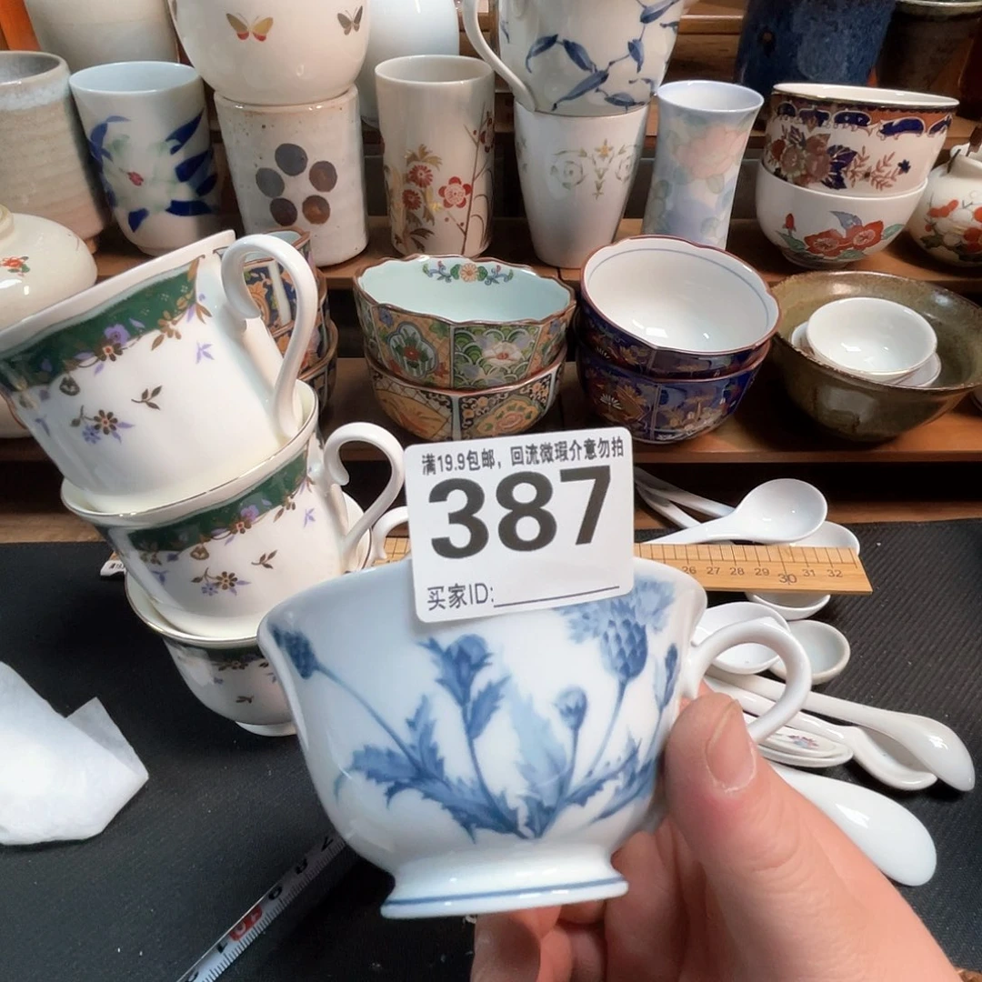回流瓷器，介意勿拍欧***0