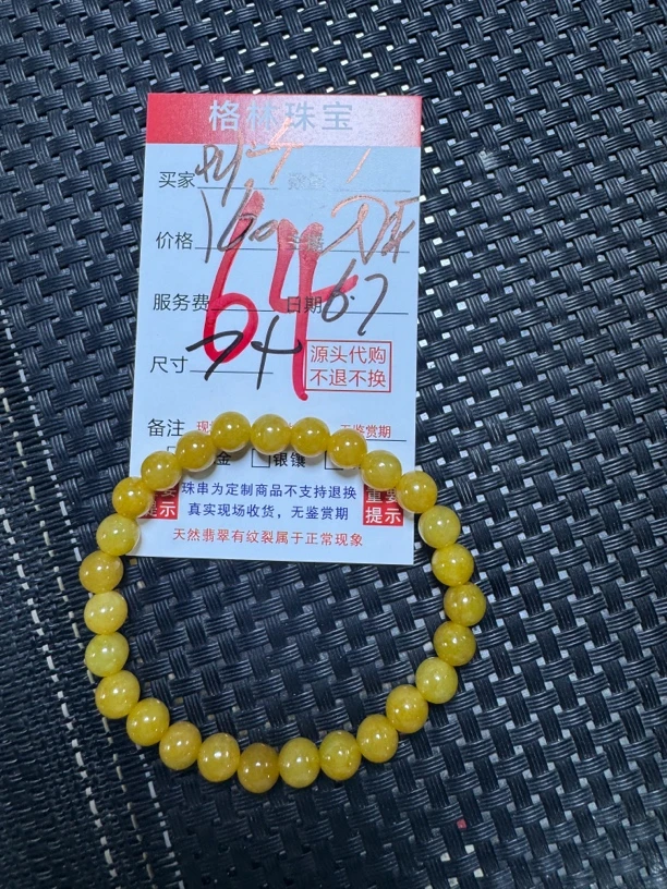 天然缅料翡翠A货