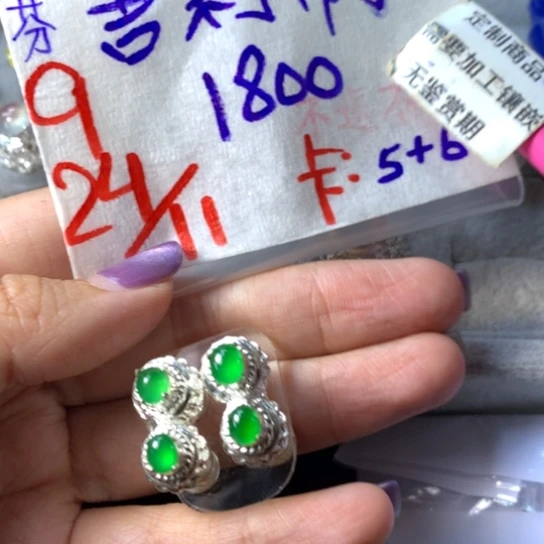 未镶嵌定制翡翠?****丁8888888888888