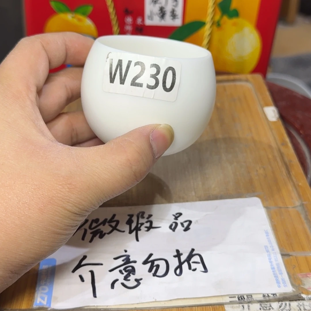 微瑕疵介意勿拍陶瓷器皿B351