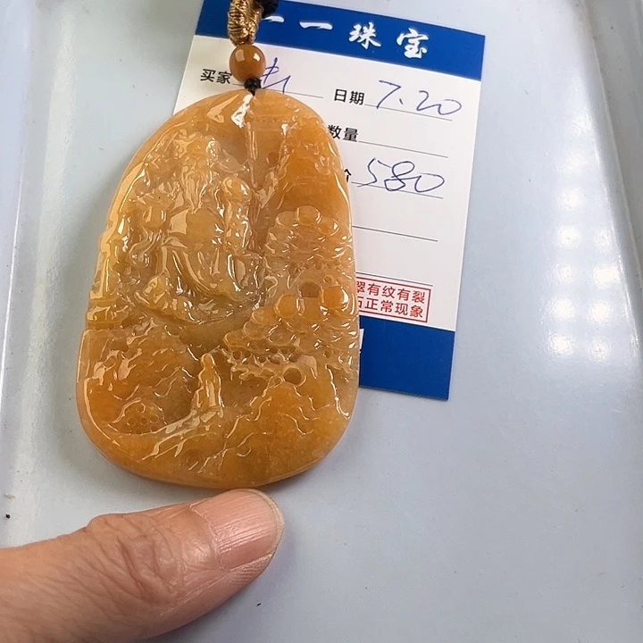 翡翠未镶嵌颈饰陆*新