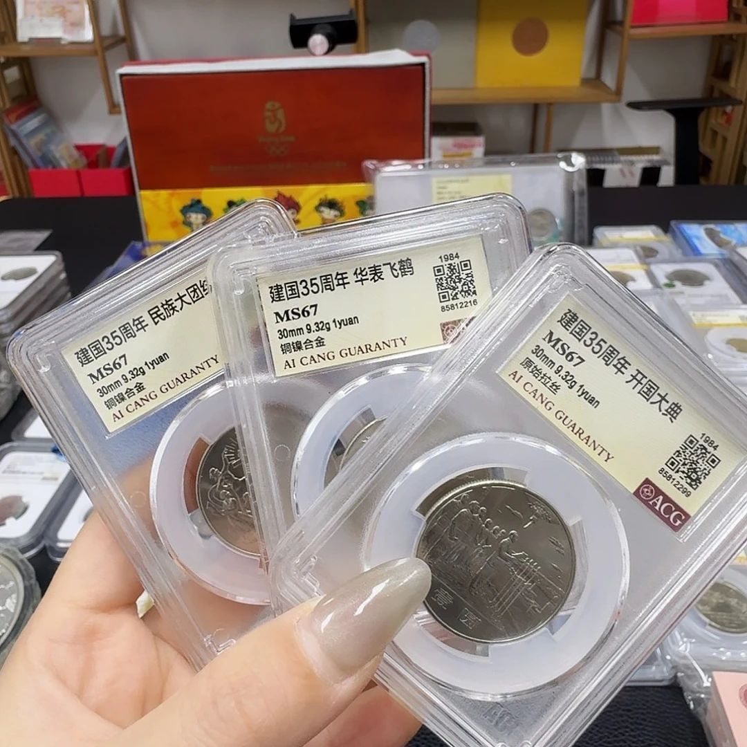 其他普通金属建国35单评67分