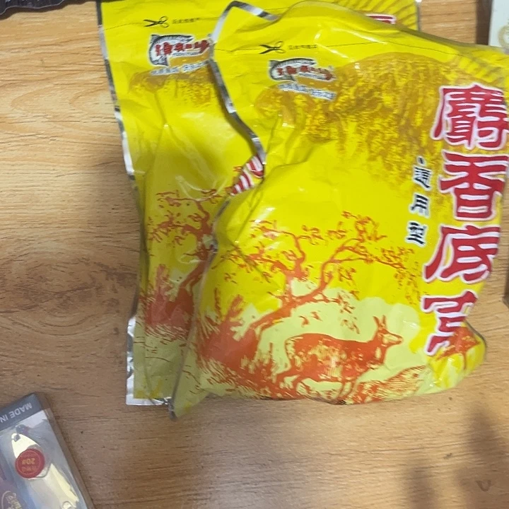 黄色摄像低窝两包9.9