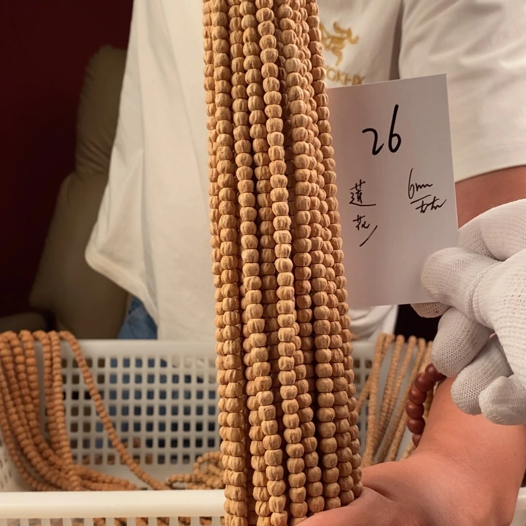 柏香籽/百香籽手串