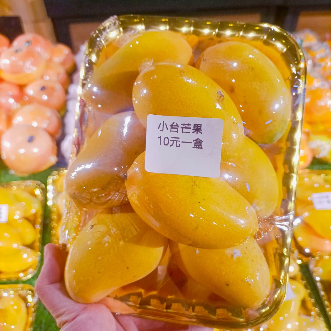 小台芒果一盒g