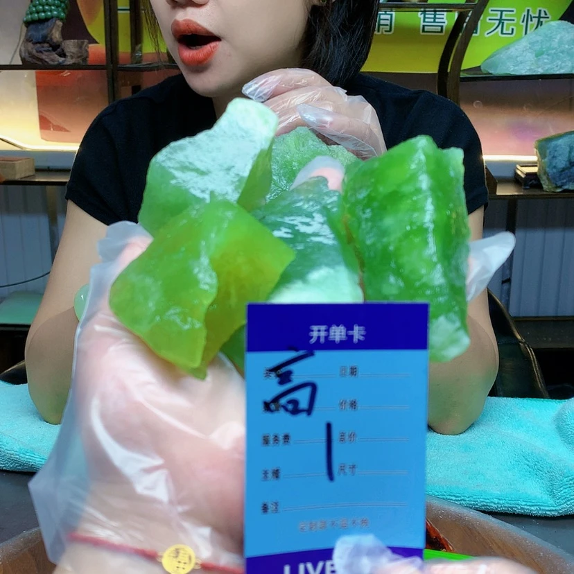 【闪购商品】蛇纹石玉未镶嵌原石