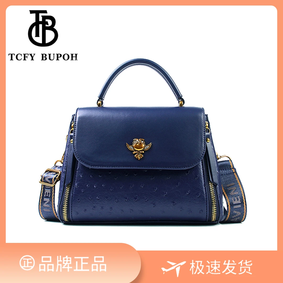 高级包包2025新款休闲单肩斜挎包百搭爆款立体法式外贸化妆小包