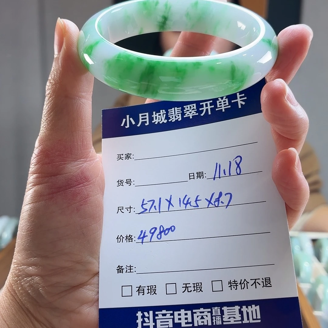 翡翠未镶嵌手镯天然翡翠手镯