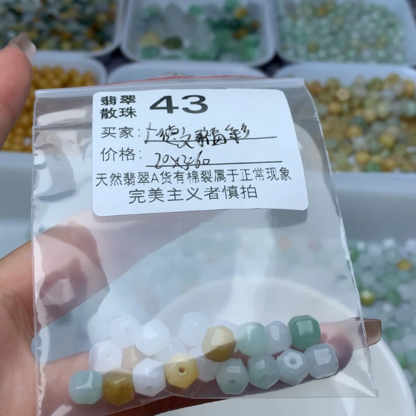 【闪购商品】翡翠手链未镶嵌广****彩