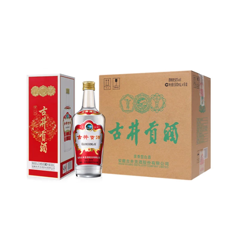古井贡酒 【原箱发货】第八代 高度浓香型瓶装白酒经典50度500ml*6