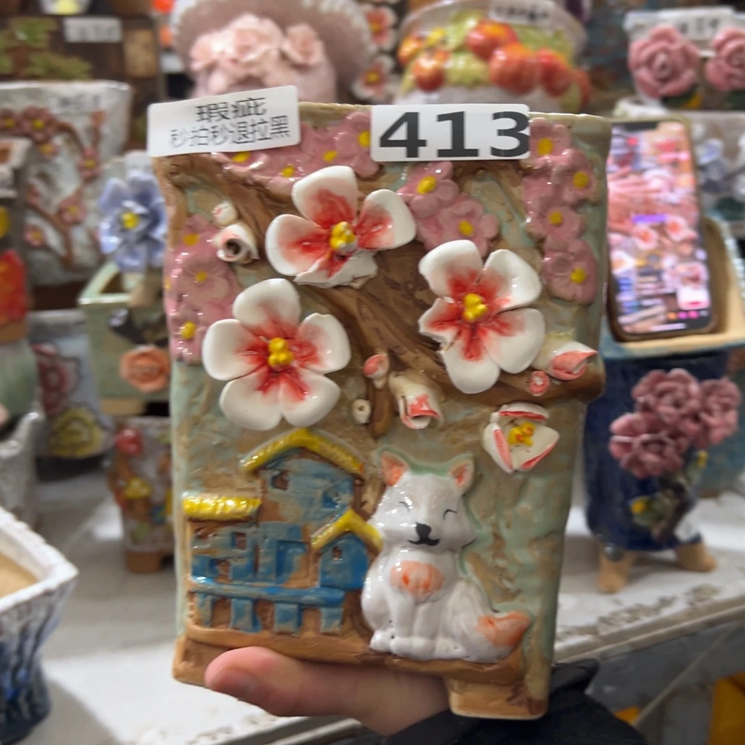 瑕疵413 花盆，拍满20发货，退款拉黑