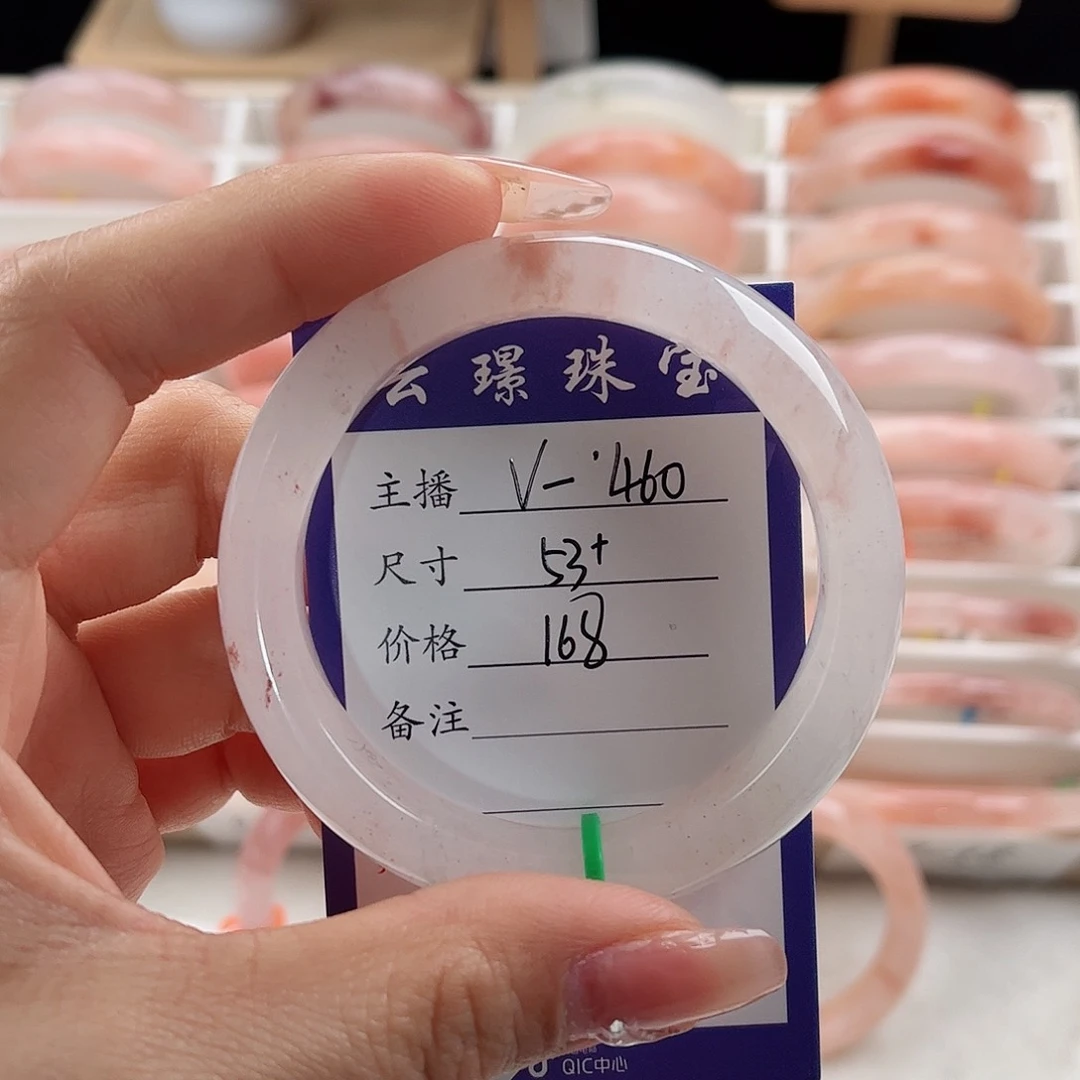未镶嵌手镯石英质玉
