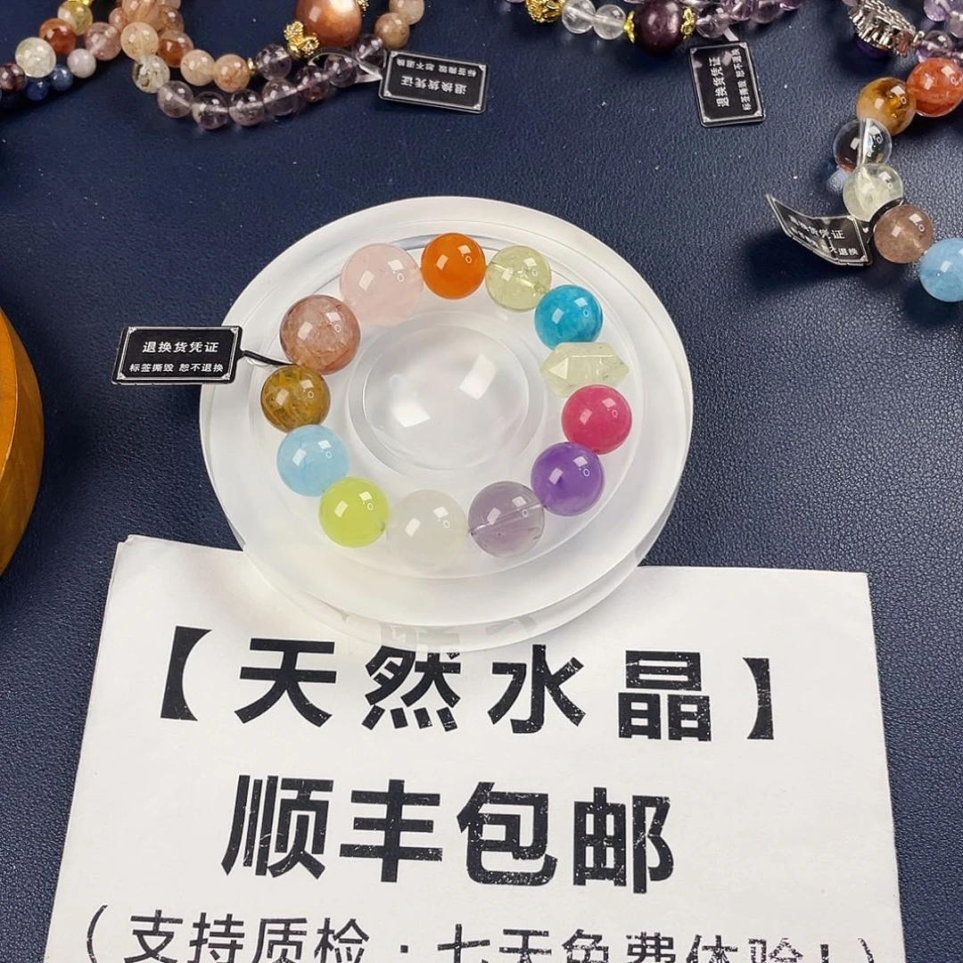 银S925镶嵌手链烟晶